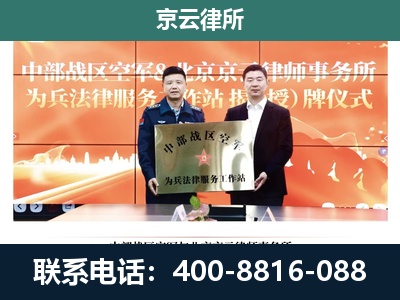 龙城-养殖场拆迁律师