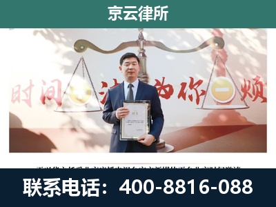 龙城-养殖场拆迁律师