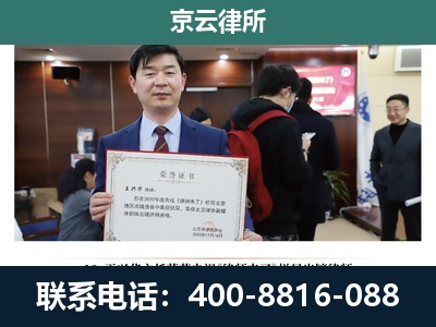 龙城-养殖厂拆迁纠纷律师