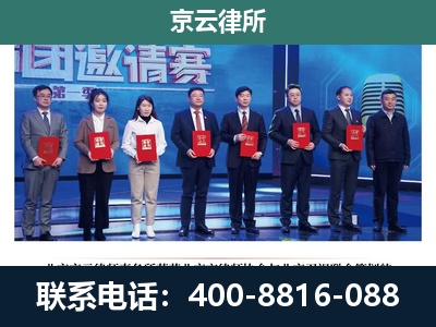 龙城-养殖场拆迁律师