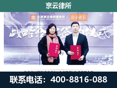 龙城-养殖场拆迁律师