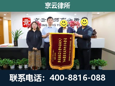 龙城-养殖场拆迁律师