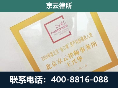 龙城-畜禽养殖场拆迁维权律师
