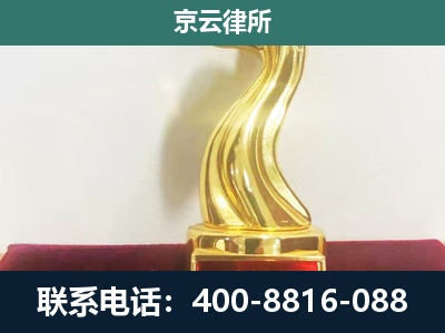 龙城-养殖场关停拆迁律师
