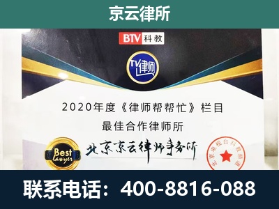 龙城-养殖场征地补偿律师
