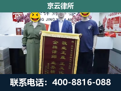 龙城-养殖企业拆迁律师