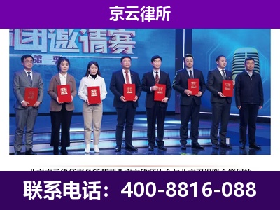 龙城-企业厂房拆迁律师