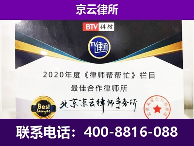 龙城-养殖场征收律师